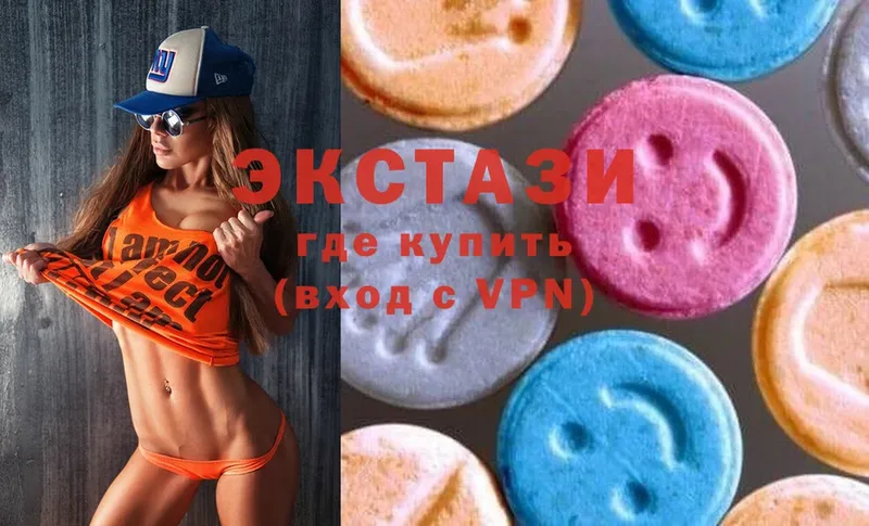 ЭКСТАЗИ 280 MDMA  Оленегорск 